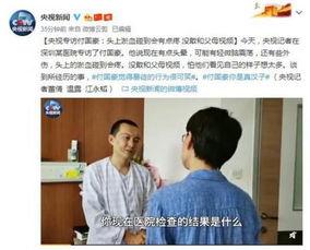 贵阳陈姓家长爆料新闻视频,贵阳陈姓家长爆料视频引发社会关注 第3张 贵阳陈姓家长爆料新闻视频,贵阳陈姓家长爆料视频引发社会关注 第3张