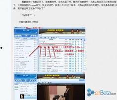 视频爆料音乐叫什么,神秘音乐背后的故事 第1张 视频爆料音乐叫什么,神秘音乐背后的故事 第1张