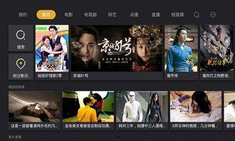 哪里能看最新爆料视频,最新爆料视频深度解析 第2张 哪里能看最新爆料视频,最新爆料视频深度解析 第2张