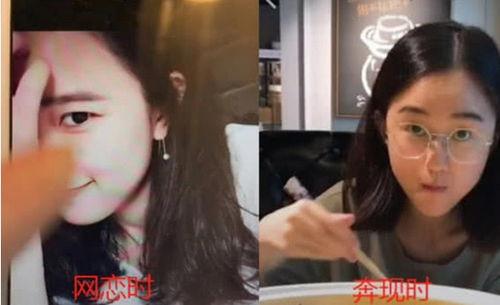 深圳网恋陈小姐爆料视频,揭秘网络爱情的甜蜜与陷阱 第3张 深圳网恋陈小姐爆料视频,揭秘网络爱情的甜蜜与陷阱 第3张