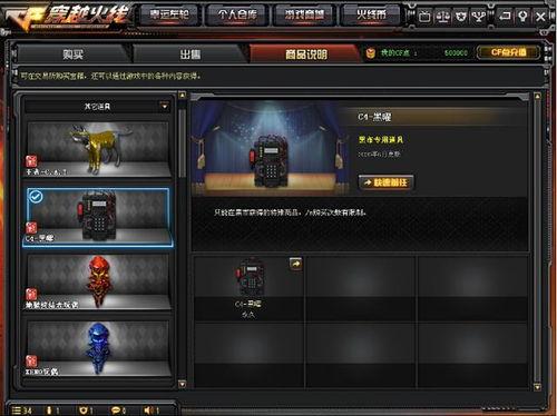 cf先遣服最新角色爆料,CF先遣服全新角色震撼登场  第3张