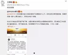 最新吃瓜爆料直播卖衣服,吃瓜爆料中,网红服饰热销全解析 第3张 最新吃瓜爆料直播卖衣服,吃瓜爆料中,网红服饰热销全解析 第3张