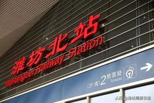 潍坊今日爆料最新消息  第3张