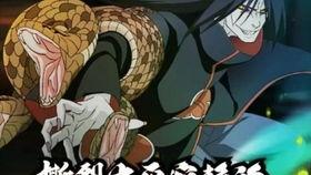 火影手游最新爆料大蛇丸,大蛇丸觉醒,神秘力量觉醒! 第3张 火影手游最新爆料大蛇丸,大蛇丸觉醒,神秘力量觉醒! 第3张