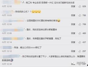 娱乐路透爆料模板怎么写,揭秘明星幕后故事，带你走进娱乐圈的神秘世界