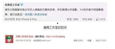 微博号最新爆料,揭秘XX事件背后惊人真相! 第3张 微博号最新爆料,揭秘XX事件背后惊人真相! 第3张