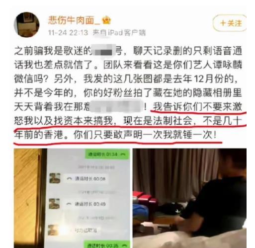 盐城小三爆料事件最新,真相与争议交织的婚姻悬疑剧  第2张
