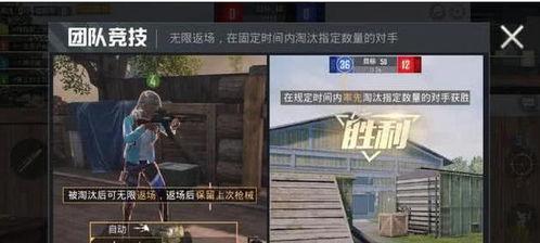 和平精英飞车爆料视频,速度与激情，战场新格局即将开启