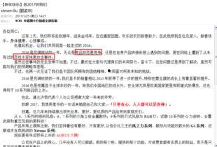 如何写新闻爆料信件内容,如何抓住关键要素,撰写引人关注的爆料信 第2张 如何写新闻爆料信件内容,如何抓住关键要素,撰写引人关注的爆料信 第2张