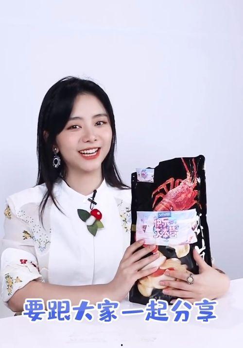 谭松韵爆料最新视频大全,揭秘娱乐圈幕后真相 第1张 谭松韵爆料最新视频大全,揭秘娱乐圈幕后真相 第1张